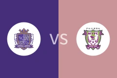 广岛三箭vs藤枝MYFC比分预测分析 2025/07/16