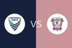 德岛漩涡vs藤枝MYFC比分预测分析 2025/07/05
